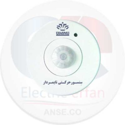 سنسور سقفی روکار تایم ایران