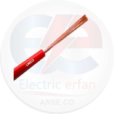 سیم افشان1x0.75 mm²