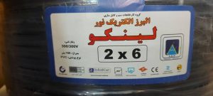 نمایندگی البرز الکتریک نور در شرق تهران